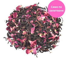 Încărcați imaginea în vizualizatorul galeriei - Оолонг(Oolong) чай Rose