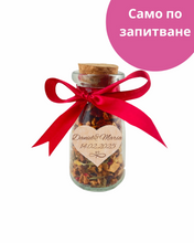 Încărcați imaginea în vizualizatorul galeriei - Borcane de ceai cadou