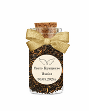 Încărcați imaginea în vizualizatorul galeriei - Borcane de ceai cadou