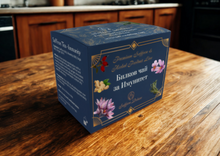 Încărcați imaginea în vizualizatorul galeriei - Fântâna tinereții