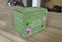 Încărcați imaginea în vizualizatorul galeriei - Fântâna tinereții