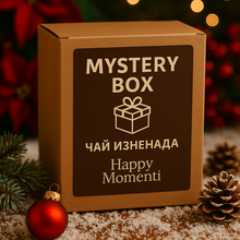 Заредете изображение във визуализатора на галерията – Кутия Happy Momenti Box