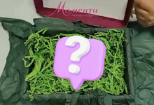 Заредете изображение във визуализатора на галерията – Кутия Happy Momenti Box