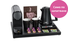 Încărcați imaginea în vizualizatorul galeriei - Tava hotel B-TRAY SUPREME