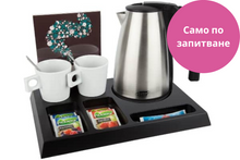 Încărcați imaginea în vizualizatorul galeriei - Tava hotel B-TRAY SIGNUM