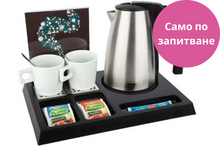 Încărcați imaginea în vizualizatorul galeriei - Tava hotel B-TRAY STAY