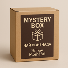 Заредете изображение във визуализатора на галерията – Кутия Happy Momenti Box