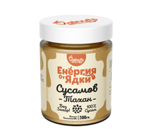 Încărcați imaginea în vizualizatorul galeriei - Tahini de susan Valnuts 300g.