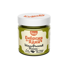 Încărcați imaginea în vizualizatorul galeriei - Valnuts Tahini din Sham Fistic 200g.