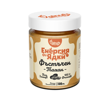 Încărcați imaginea în vizualizatorul galeriei - Valnuts Tahini cu arahide 300g.
