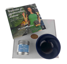 Încărcați imaginea în vizualizatorul galeriei - Set cadou din 3 piese cu carte, matcha și bol de matcha