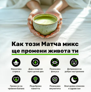 Mushpresso Super Matcha Collagen, 60 гр
