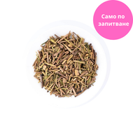 Japan Yuzu Kuki Hojicha (Organic) DE-ÖKO-003