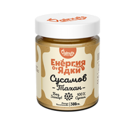 Valnuts Sesame Tahini 300g.