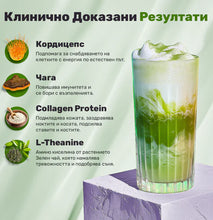 Заредете изображение във визуализатора на галерията – Mushpresso Super Matcha Collagen, 60 гр
