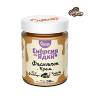 Valnuts peanut cream 300g.