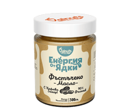 Valnuts Peanut Butter 300g